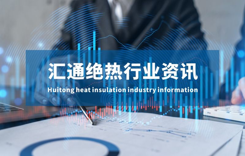 河南匯通泡沫玻璃管殼特點有哪些？